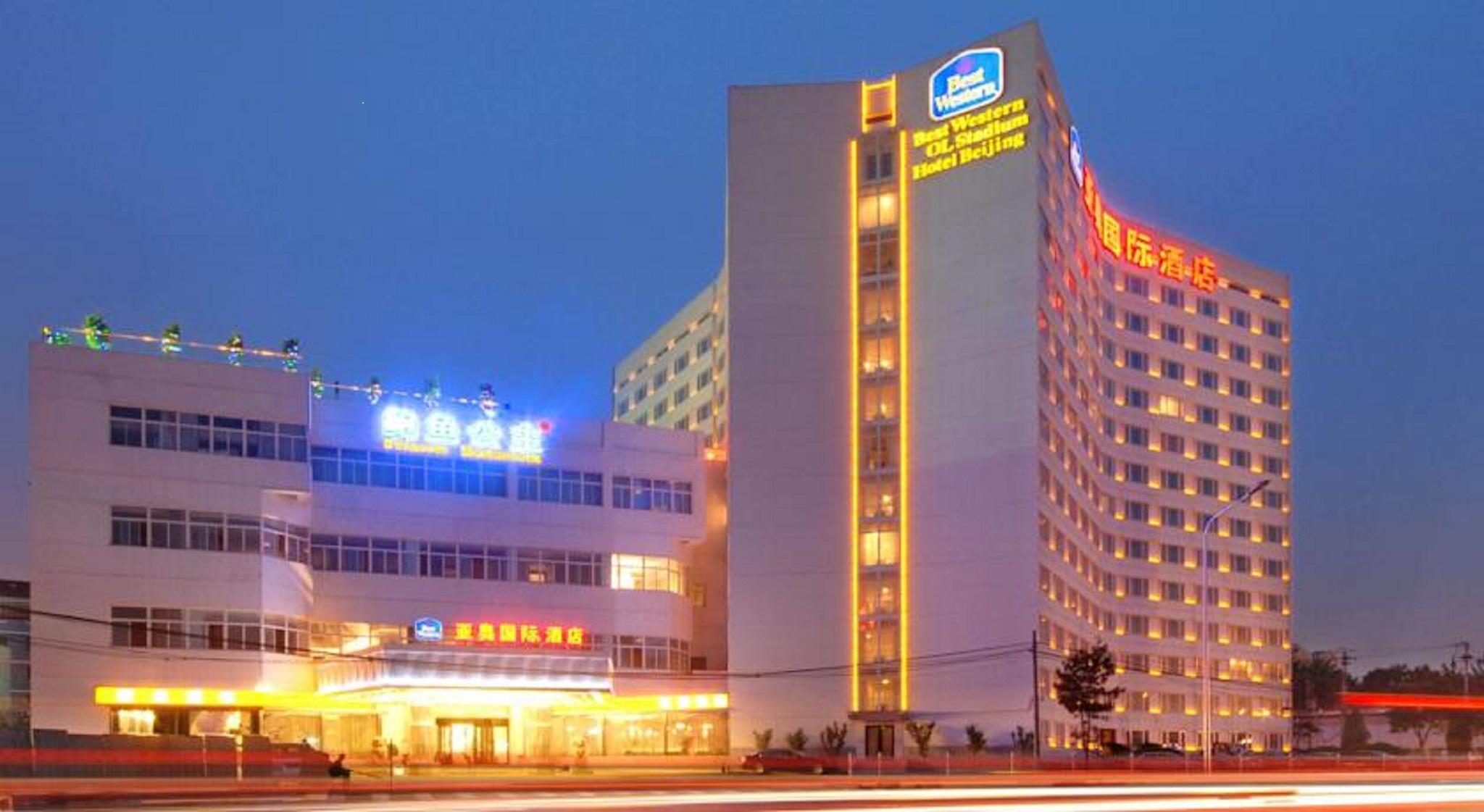 Ya'Ao International Hotel ปักกิ่ง ภายนอก รูปภาพ