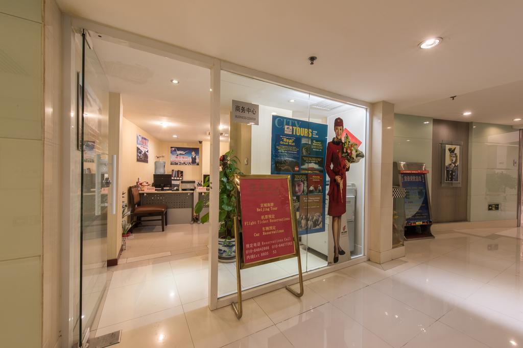 Ya'Ao International Hotel ปักกิ่ง ภายนอก รูปภาพ