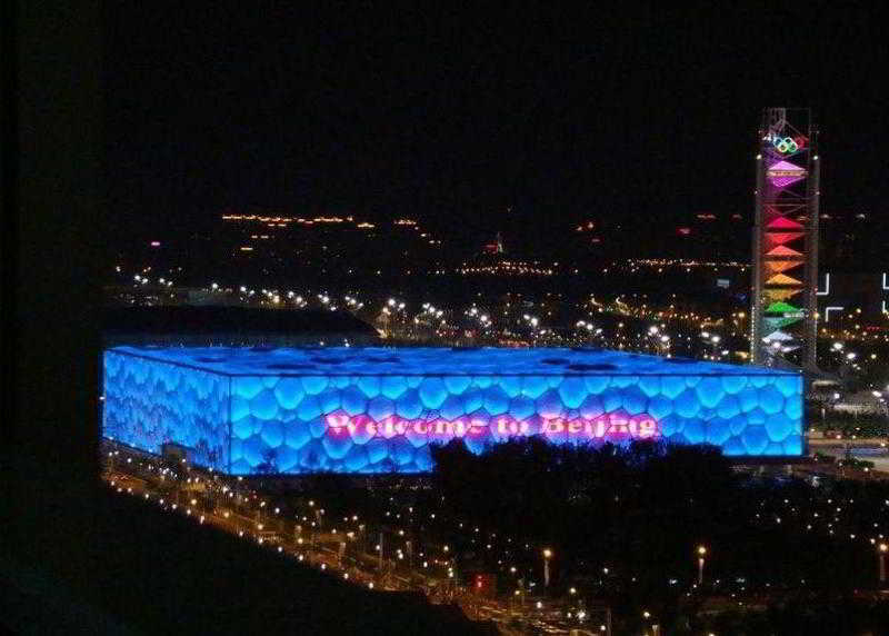 Ya'Ao International Hotel ปักกิ่ง ภายนอก รูปภาพ